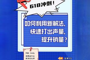 贝弗利：戈贝尔屎都被锁出来唐斯啥也不干 我可不是这么教你的！